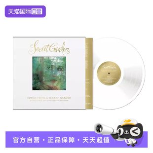 From 30周年 自营 LP黑胶唱片 神秘园 Songs Garden Secret
