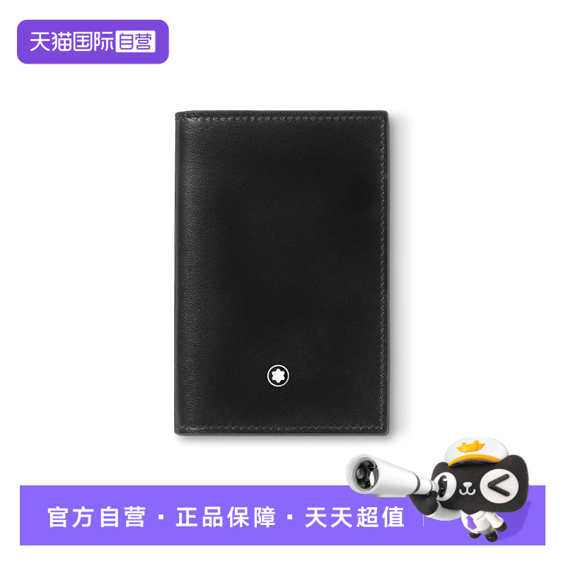 【自营】Montblanc/万宝龙男士钱包钱夹黑色皮质名片夹礼物送男友