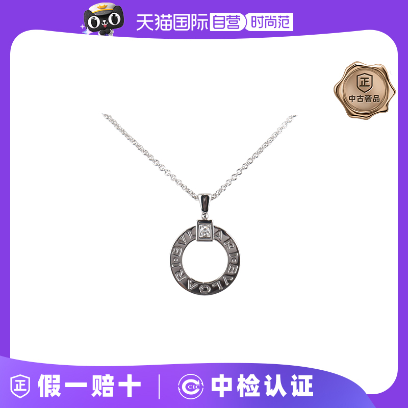 【自营】中古95新BVLGARI(宝格丽)BVLGARI钻石项链750白金项链