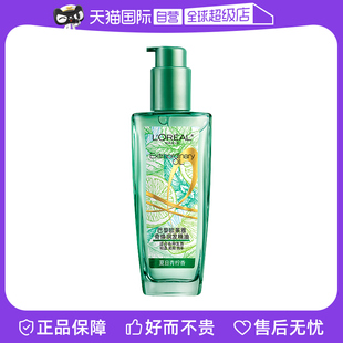【自营】欧莱雅奇焕润发精油夏日青柠香护发小金瓶限定100ml
