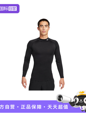 【自营】nike耐克男子运动健身训练速干紧身衣长袖T恤FB7909-010