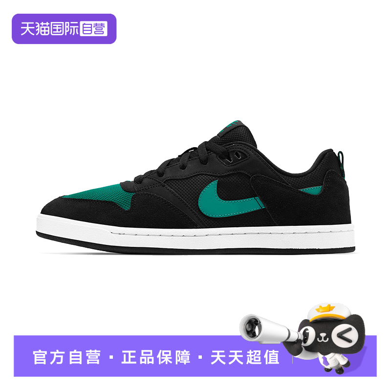 【自营】耐克男鞋SB ALLEYOOP运动鞋潮流时尚休闲板鞋CJ0882-007