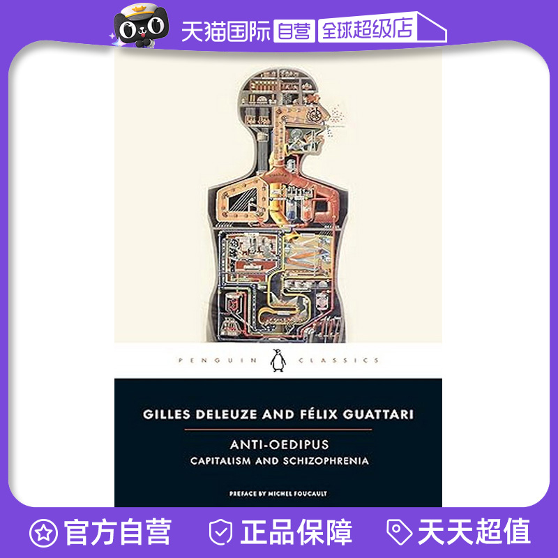 【自营】预售 德勒兹 伽塔利 反俄狄浦斯 福柯序言 Anti Oedipus Capitalism and Schizophrenia 英文原版 Gilles Deleuze