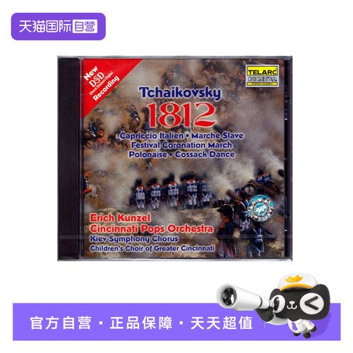 原装正版CD 唱片宝书刘汉盛推荐