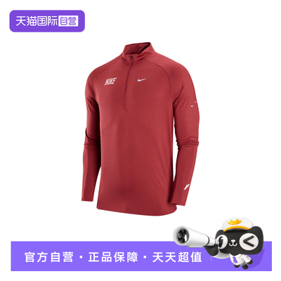 【自营】NIKE耐克新年款男加绒外套红色半拉链立领卫衣IQ3708-613