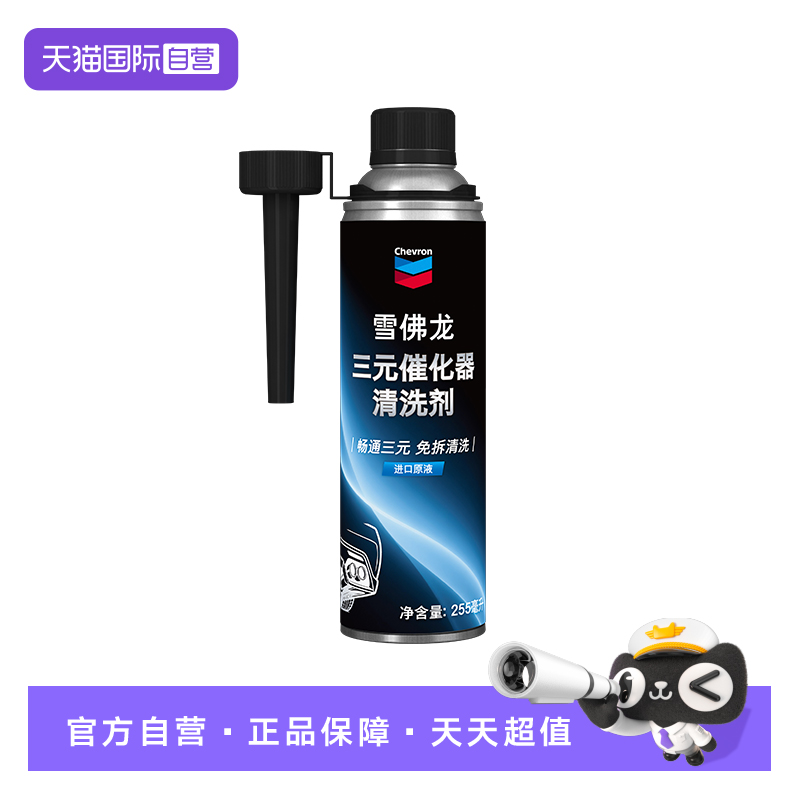 进口原液畅通三元免拆清洗