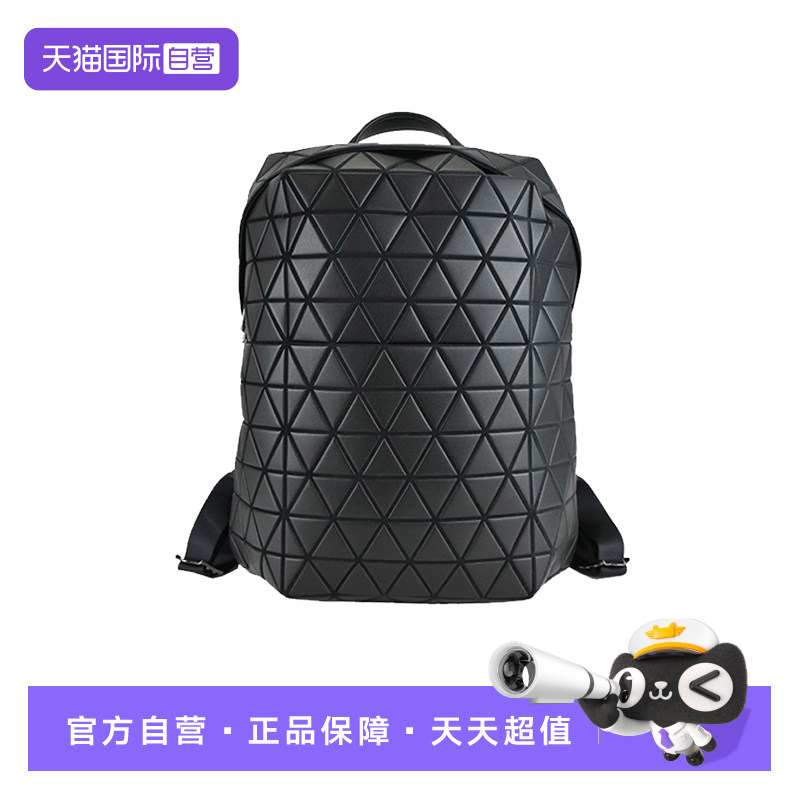 【自营】Issey Miyake/三宅一生纯色拉链双肩包书包背包AG362