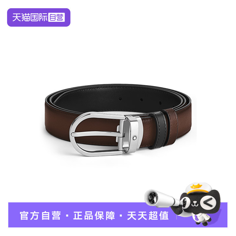 Montblanc/万宝龙男士腰带皮质