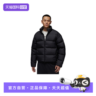 010 NIKE耐克男子运动休闲羽绒服百搭保暖宽松外套IF4260 自营