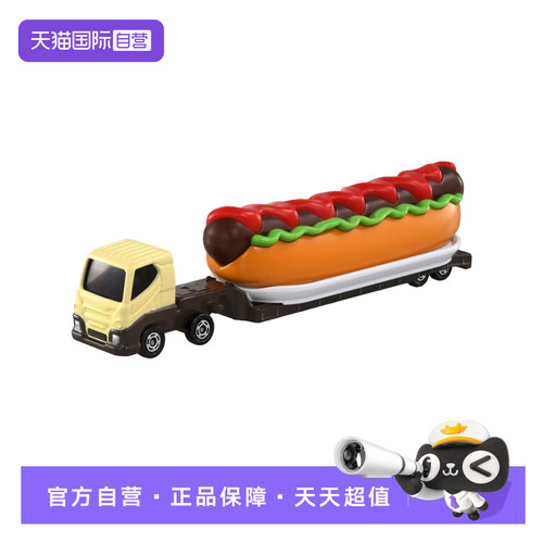 【自营】TOMY/多美卡长款仿真合金小汽车模146号热狗运输车946984