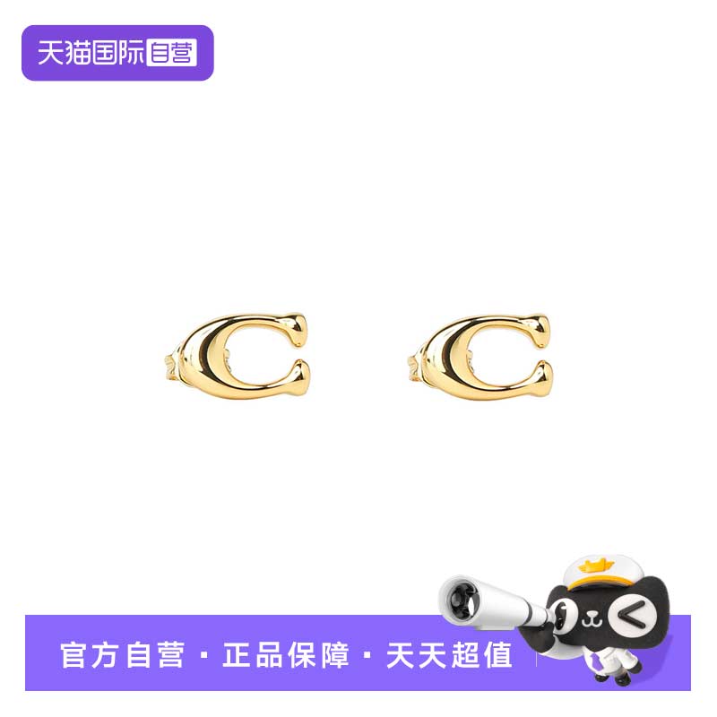【自营】COACH/蔻驰女士时尚精致百搭耳钉369816