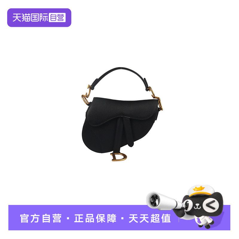 【自营】中古「9.0新」DIOR黑色粒面牛皮迷你单肩包手提包斜挎包