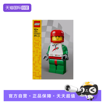 【自营】LEGO乐高40819大比例赛车手小人仔2025新款拼搭积木玩具