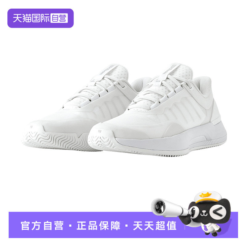【自营】Wilson威尔胜女款专业网球鞋INTRIGUE TOUR白色