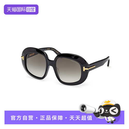 【自营】TOM FORD汤姆.福特太阳眼镜男女款时尚百搭墨镜1237户外