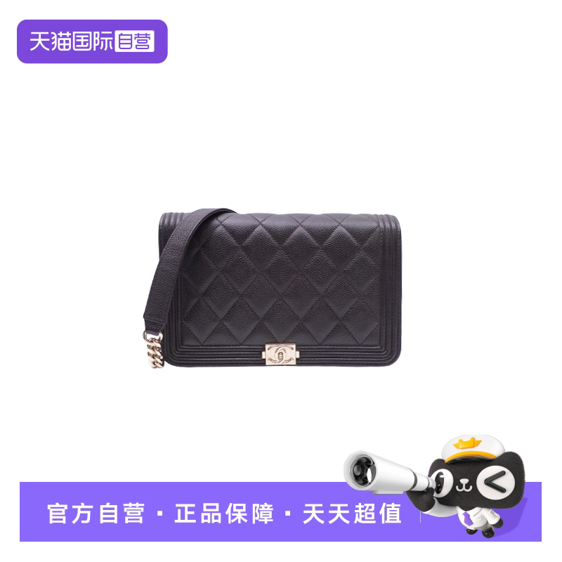 ChanelLeboyWOC芯片款