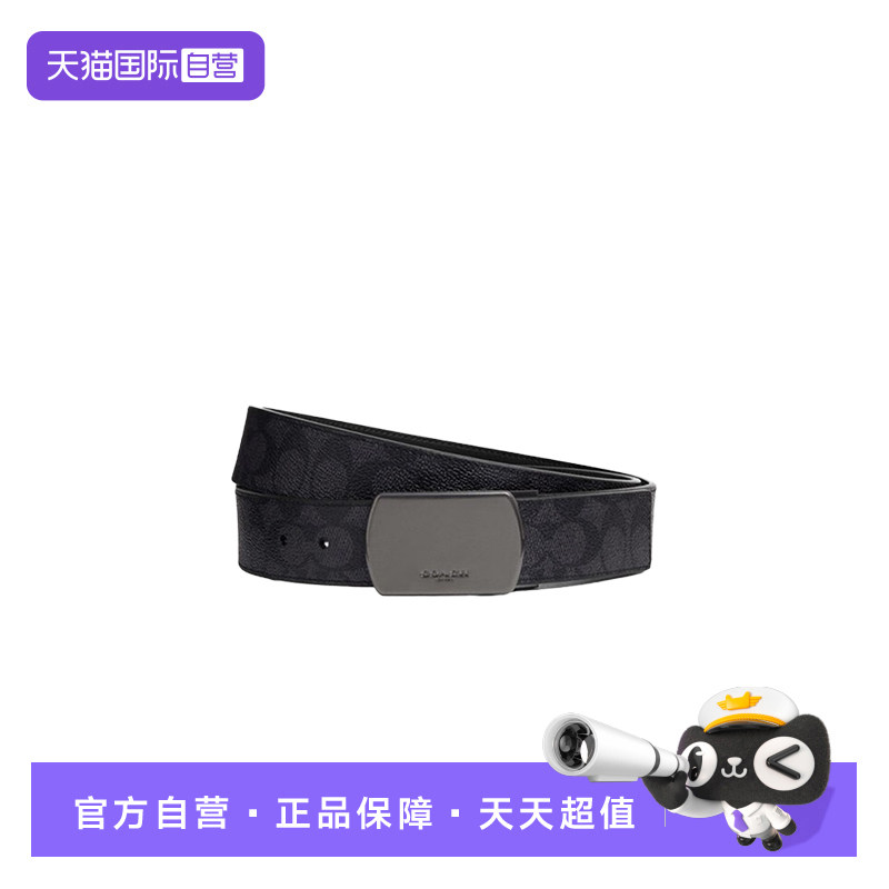 【自营】COACH/蔻驰男士皮带商务休闲老花日常通勤双面腰带CY941
