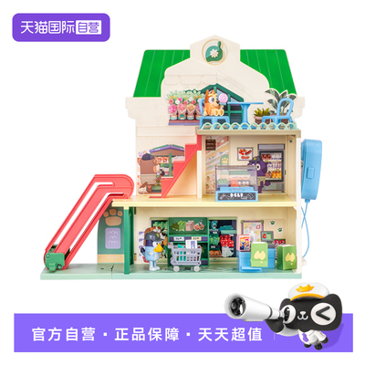 【自营】Bluey布鲁伊 百货超市套装 儿童过家家正版玩具男孩女孩