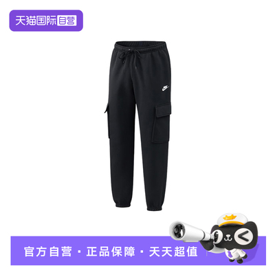 【自营】Nike耐克男运动裤跑步加绒束脚休闲针织长裤FN3806-010