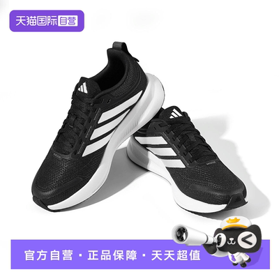 【自营】adidas阿迪达斯跑步鞋男鞋新款透气网面休闲运动鞋JQ0630