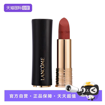 兰蔻小蛮腰菁纯丝绒哑光唇膏#200#296丝滑浓郁显白口红