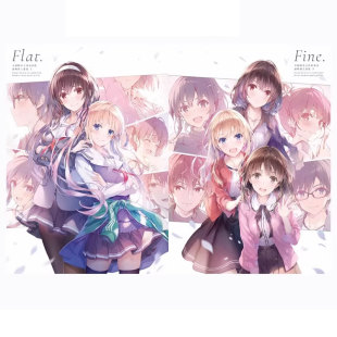 上下2册 角川出版 台版 深崎暮人画集 Flat. 不起眼女主角培育法 预售 画集 深崎暮人 Fine. 自营