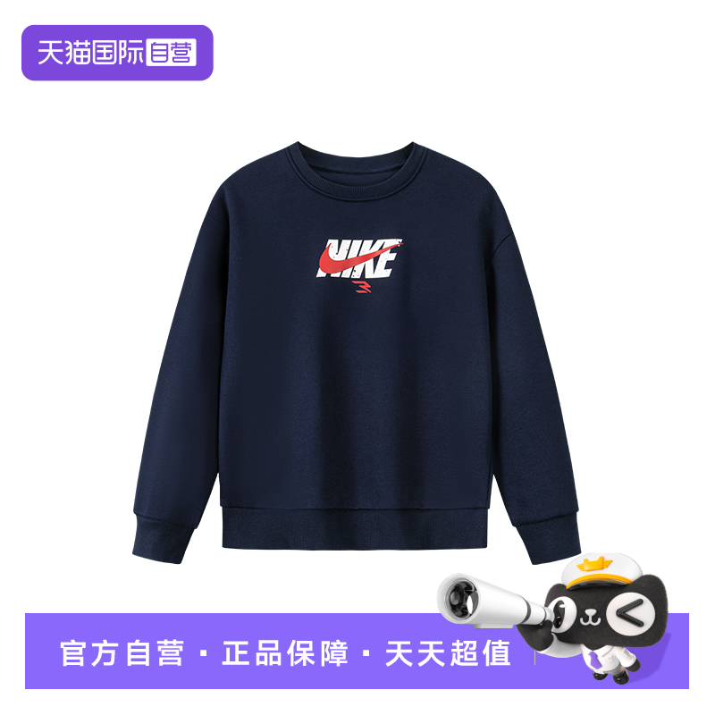 【自营】Nike 3brand儿童装男女童卫衣加绒上衣冬季新款运动长袖
