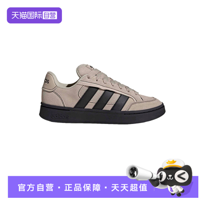 【自营】adidas阿迪达斯男女款百搭网球风板鞋运动休闲鞋 HQ7370