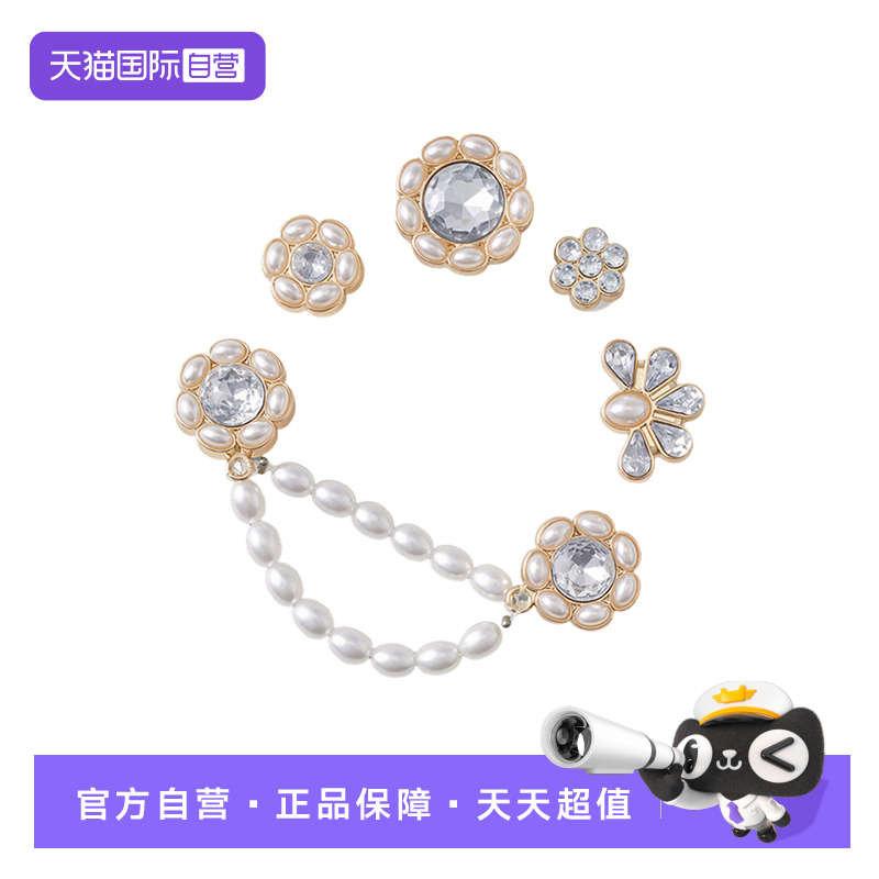 【自营】Crocs卡洛驰洞洞鞋卡扣鞋花5件装钻石配件装饰10014-867
