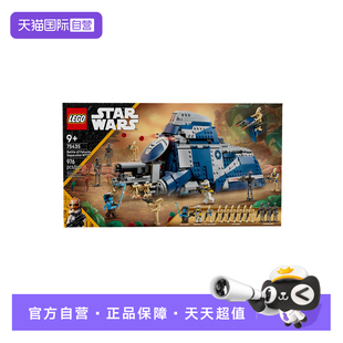 乐高75435星球大战费卢西亚战役分裂势力运兵艇拼搭积木 自营