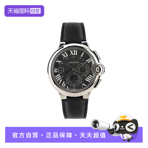 【自营】中古99新卡地亚/蓝气球/计时/44mm/黑盘皮带男士W6920079