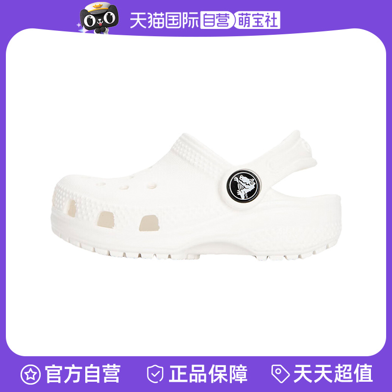 【自营】卡骆驰凉鞋儿童夏季新款小Clog T洞洞鞋沙滩拖鞋206990