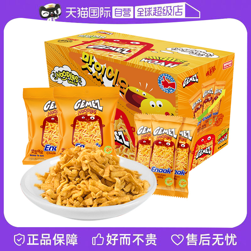 【自营】印尼进口GEMEZ小鸡曲曲面干脆面烧烤鸡肉味20g*20袋整盒