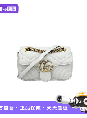 【自营】98新Gucci古驰 Mormont马蒙 白金牛皮单肩包22