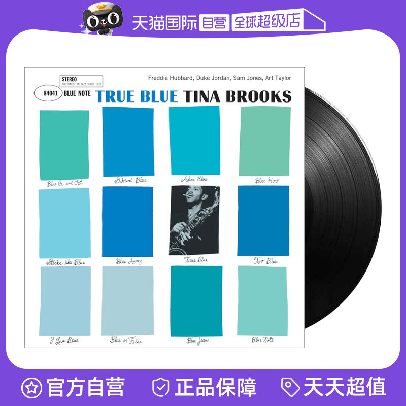【自营】正版 Tina Brooks - True Blue LP黑胶唱片 12寸唱盘