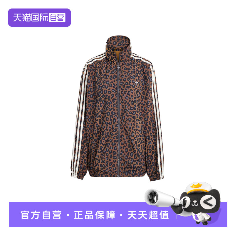 【自营】adidas阿迪达斯三叶草豹纹印花夹克女潮酷梭织外套JW7301