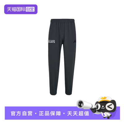 【自营】adidas阿迪达斯男子休闲九分直筒裤轻感针织长裤 KR2593