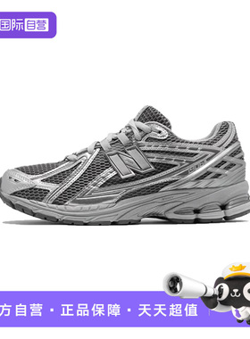 【自营】NEW BALANCE NB情侣休闲鞋1906R男女运动老爹鞋M1906REH