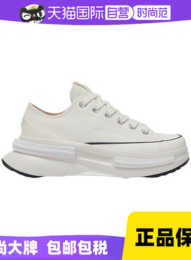 【自营】Converse匡威女鞋低帮夹心厚底帆布鞋A11490C