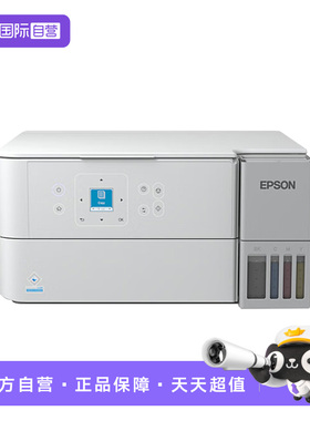 【自营】爱普生L4366墨仓式彩色无线多功能打印复印扫描自动双面办公