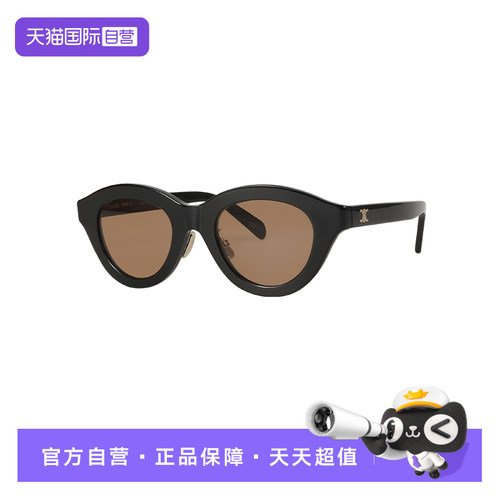 【自营】CELINE/瑟琳女款眼镜板材墨镜凯旋门太阳镜CL40338F