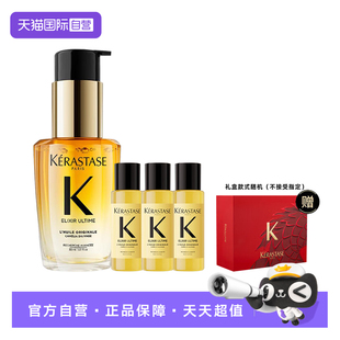 【自营】卡诗山茶花护发精油滋养保湿柔顺亮泽防毛躁柔顺加礼盒