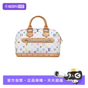 路易威登手提包白三彩PVC村上隆铆钉贝壳包 自营 中古95新LV