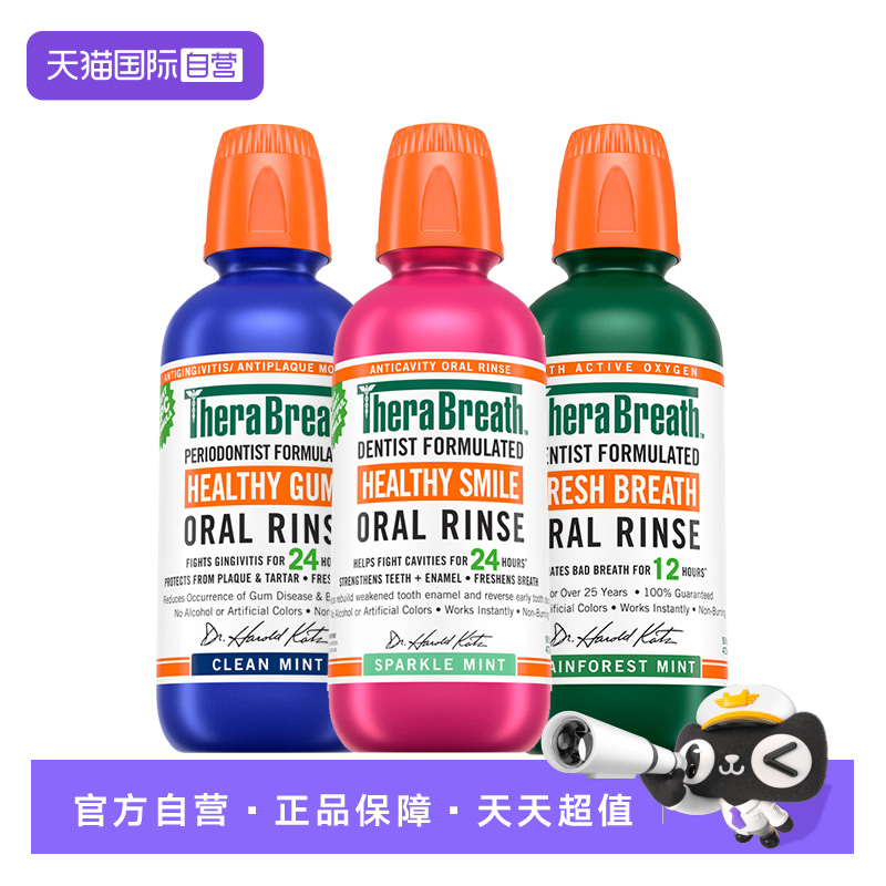 TheraBreath/凯斯博士温和漱口水