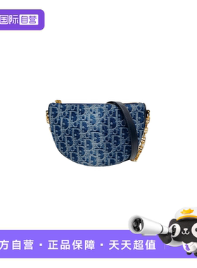【自营】中古95新迪奥Dior Diorstar Callisto手提包单肩包斜挎包