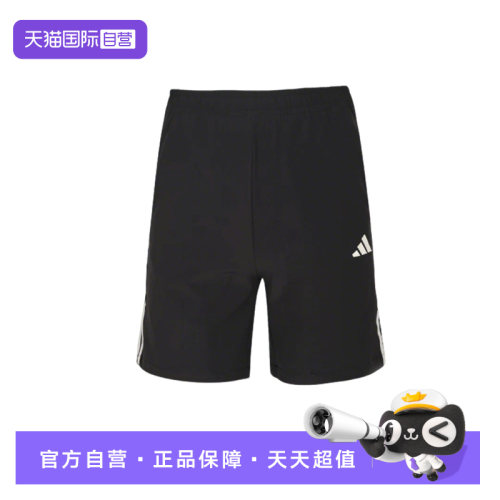 【自营】阿迪达斯童装26年夏季新款男大童速干运动透气短裤KH0221