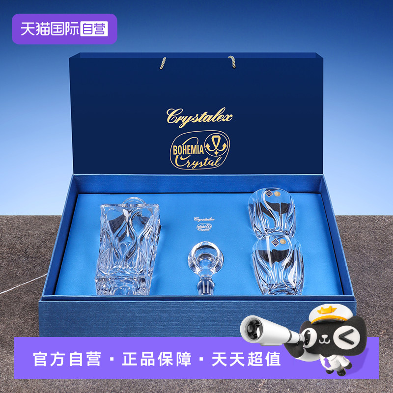 捷克进口水晶酒杯威士忌酒具套装