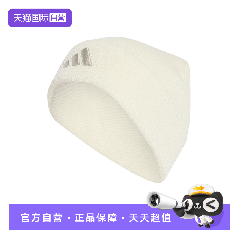 【自营】adidas阿迪达斯男女便帽护耳保暖冷帽包头针织帽JX5745