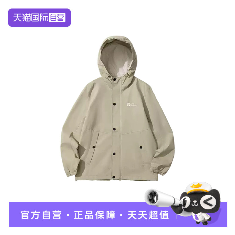 【自营】JACKWOLFSKIN狼爪男子运动户外防风夹克外套5321172-5940