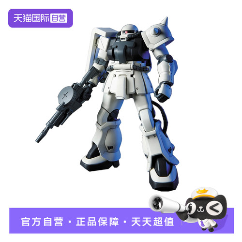 【自营】万代拼装 HGUC 1/144 107 高达0083 渣古II F2 扎古 白色